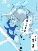 소전2)카페 주케로에 입대 시험보는 샤크리
