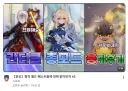 아 아무 생각없이 유튜브 켰다가 빵터졌네