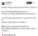 코믹월드 행사 근황