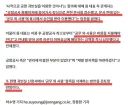 용혜인 공항귀빈실 이용 팩트