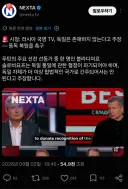 러시아 국영방송 근황