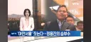정용진 비장의 승부수 '아만서울' 건설