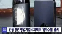 "봐라. 이치고"