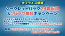 버튜버) 작년에도 했던거 하네 마듀