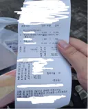 가격표가 없어 탁구채가 14만원인데 어떻게하면 좋을까요 도움요청드립니다.