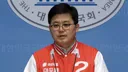 [단독] 경찰, 국민의힘 함운경 '정치자금법 위반 의혹' 강제수사 착수