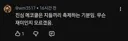 메타코미디클럽 개그 특징