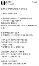 불교에 두 번째 화살이라는 비유가 있음