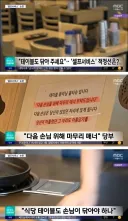 다 먹었으면 테이블 치우고 나가라는 식당