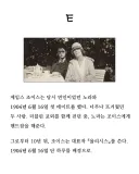 제임스 조이스의 잊지 못할 하루.jpg