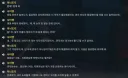 소전2) 뭐지 샤이엔이 말하는 그곳은 어딜 말하는걸까아아아?