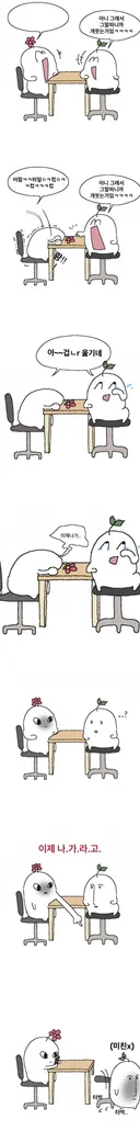 윗혈육 특.. 대체 왜이러는 거임?