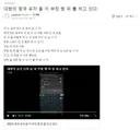 니케) 데차 때 오죽했으면 중국인 유저가 한섭 카페에 핵 고발 했었음