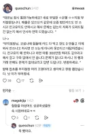 은행 전화받고 욱한 사장님.jpg