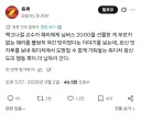 해리포터) "캐릭터 해석이 잘못되었다"