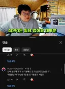 사람들은 대부분 쓸데없이 자기 능력보다 오버스펙의 물건을 가지고 싶어한다