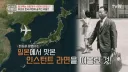 한국 최초 인스턴트 라면 탄생 스토리.jpg