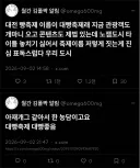 대전빵축제 네이밍 변경