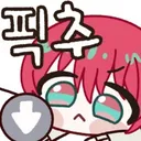 유게이 님들아...