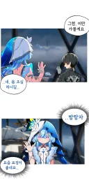명조,AI)정실의 자격.MANHWA