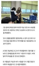 여교사 폭행한 5학년 초등 여학생 영상