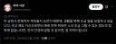 우울증으로 큰 것을 잃어버린 작가