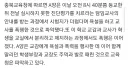 "영상까지 확산"…초등생이 교장·교감·담임교사 폭행....ㄷㄷㄷ