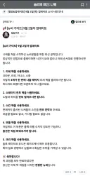 니케) 9월2일자 최신 뉴비 가이드