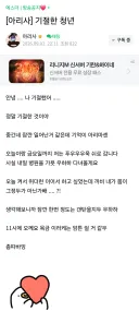 버튜버) 휴방 공지 쓰다가 마음이 바뀐 청년