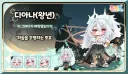 트릭컬) 왕디 꼬까옷 이거 아님?