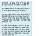 클리앙 하면서 처음으로 뭉클해졌습니다.