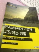 실패한 취업 전략.jpg