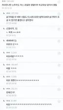 처녀충 명치에 미사일 꽂는 짤.jpg