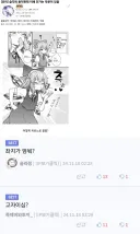 유게 유명 작가 둘을 동시에 소환하는 방법.jpg