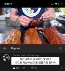 실제로는 맛있다는 비건 갈비