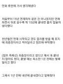 블리치) "천년혈전 급전개 꼬라지보니까 출하당했네ㅋㅋ"