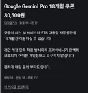 당근에 올라온 AI 18개월 이 가격은 사기라고 봐야 하나요?