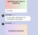 에픽하이 "창고 질문 왤케 많아"