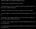 노벨피아 NTR 드리프트로 터진 웹소 쭉 읽고 있는데