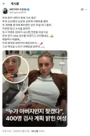 12시간동안 1057명과 성관계 기록 세웠다는 여성 최신 근황.jpg ㄷㄷ