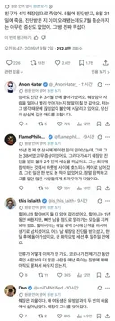 친구가 4기 췌장암으로 죽었어. 5월에 진단받고, 8월 31일에 죽음.
