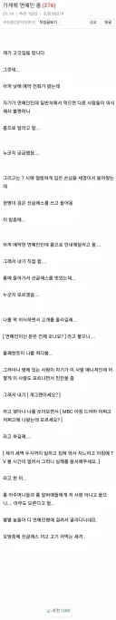 가게에 연예인이 옴 ㄷㄷㄷㄷㄷㄷㄷㄷㄷㄷㄷㄷ