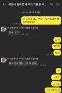 내가 그걸 잃어버렸단 건 어떻게 알았어?.jpg