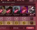 이번주도 못깼으면 개추 ㅋㅋㅋㅋㅋㅋㅋㅋㅋ