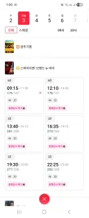 브랜드 뉴데이 아직 영화관에서 안본 사람들 팁