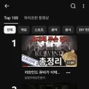 ㅇㅇㄱ) 이거 뭐임?
