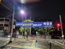 민주당 소시오패스예요? 황금시대? 어이없네요
