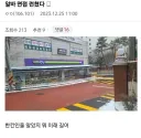 C~~~~~~~~~~~~~~~U 알바 면접 런쳤다.jpg