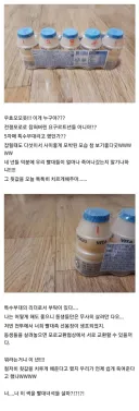ㅇㅎ) 디씨 유저 5명 겁탈사건