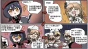 공식 만화 작가의 부모님 암투병 소식을 들은 우중이의 반응.jpg